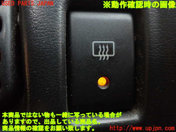1UPJ-9236236300]ジムニー(JB23W)デフォッガースイッチ 中古_3