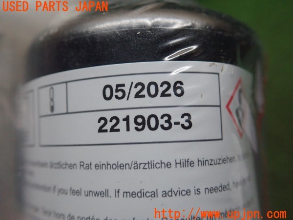 3UPJ=9236240625]VW ポロ TSI アクティブ(AWDLA)純正 パンク修理キット 中古_5