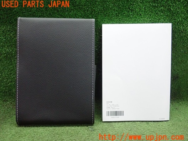 3UPJ=9236240802]VW ポロ TSI アクティブ(AWDLA)取扱説明書 取説 車両マニュアル 中古_3