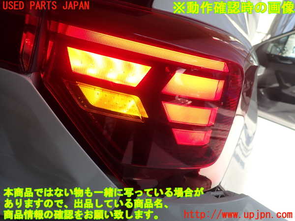 1UPJ-9236241530]VW ポロ(AWDLA)右テールランプ 中古_5
