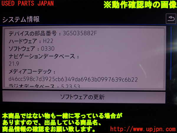 1UPJ-9236246589]VW ポロ(AWDLA)カーナビゲーション 中古_3