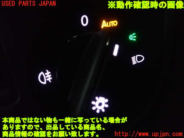 1UPJ-9236246285]VW ポロ(AWDLA)ライトスイッチ 中古_2