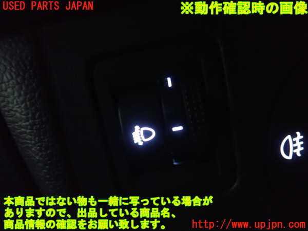 1UPJ-9236246306]VW ポロ(AWDLA)スイッチ1(レベライザー) 中古_2