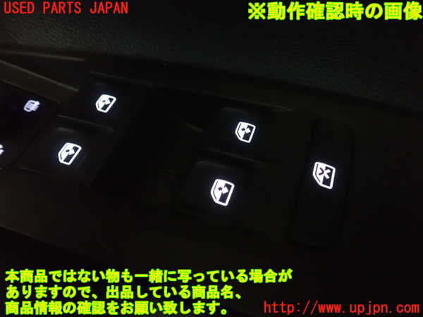 1UPJ-9236246240]VW ポロ(AWDLA)右前パワーウィンドウスイッチ 中古_3