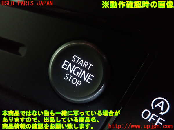 1UPJ-9236246110]VW ポロ(AWDLA)エンジンコンピューター 中古_5