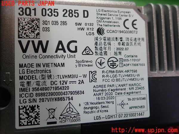 1UPJ-9236246146]VW ポロ(AWDLA)コンピューター1 中古 3Q1035285D_2