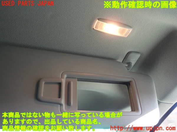 1UPJ-9236247625]VW ポロ(AWDLA)室内サンバイザー右側 中古_4