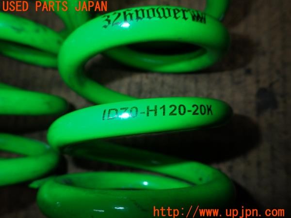 3UPJ=9236250412]インテグラ タイプR(DC5)前期 326POWER ミツルパワー チャラバネ ID70-H120-20K 直巻きスプリング 車高調用 中古_5