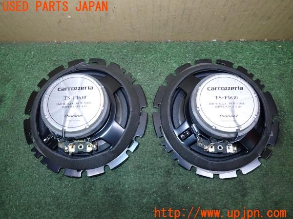 3UPJ=9236250535]インテグラ タイプR(DC5)前期 carrozzeria カロッツェリア TS-F1630 スピーカー コアキシャル 中古_5
