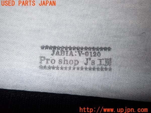 3UPJ=9236250643]インテグラ タイプR(DC5)前期 J’s工房 シート サイドプロテクター カバー RECARO SR用? 中古_5