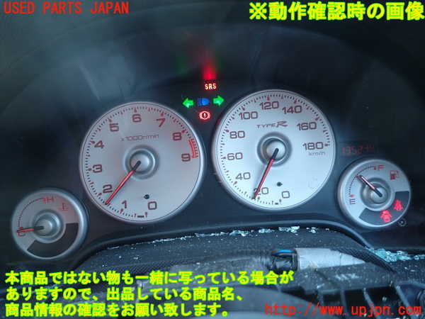 1UPJ-9236256170]インテグラ タイプR(DC5)スピードメーター 中古_3
