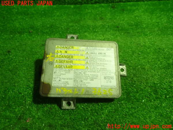 1UPJ-9236256441]インテグラ タイプR(DC5)バラスト1 中古_2