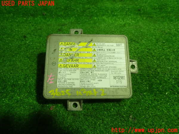 1UPJ-9236256442]インテグラ タイプR(DC5)バラスト2 中古_2