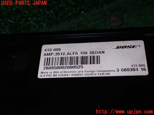 1UPJ-9236266525]アルファロメオ・156 GTA(932AXB)アンプ 中古_2