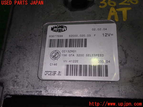 1UPJ-9236266115]アルファロメオ・156 GTA(932AXB)ミッションコンピューター 中古_2