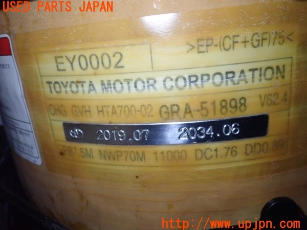 3UPJ=9236270112]MIRAI(ミライ)(JPD10)純正 ハイドロジェンタンク① 水素タンク ボンベ 燃料 中古_5