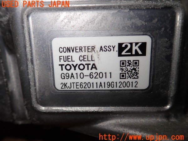 3UPJ=9236270525]MIRAI(ミライ)(JPD10)純正 G9A10-62011 FCコンバーター 中古_5