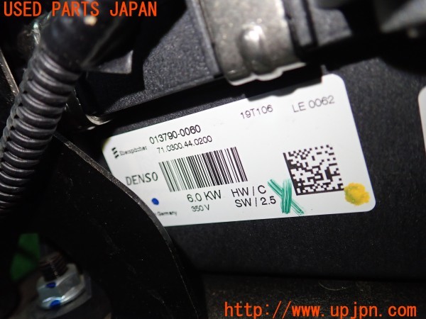 3UPJ=9236270581]MIRAI(ミライ)(JPD10)純正 013790-0060 エレクトリックヒーター 中古_4