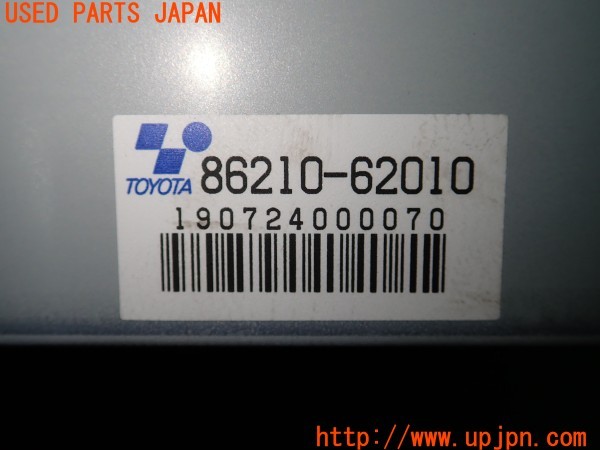 3UPJ=9236270584]MIRAI(ミライ)(JPD10)純正 86210-62010 ボルテージインバーター 中古_5