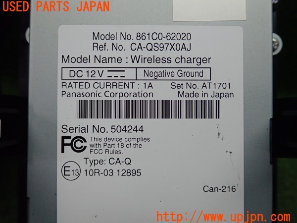 3UPJ=9236270652]MIRAI(ミライ)(JPD10)純正 861C0-62020 ワイヤレスチャージャー ワイヤレス充電器 中古_5