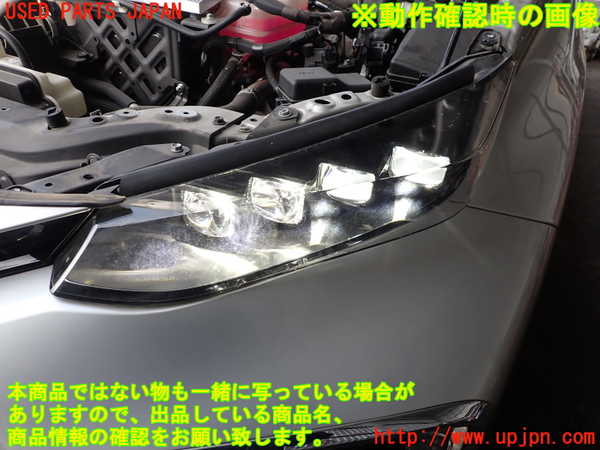 2UPJ-9236271132]MIRAI(ミライ)(JPD10)左ヘッドライト LED 中古_4