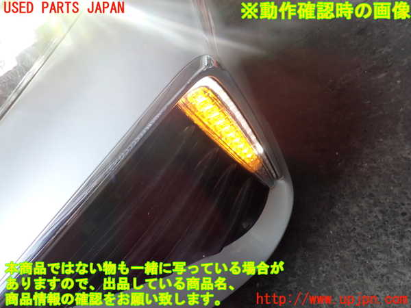 2UPJ-9236271152]MIRAI(ミライ)(JPD10)左コーナーランプ 中古_4