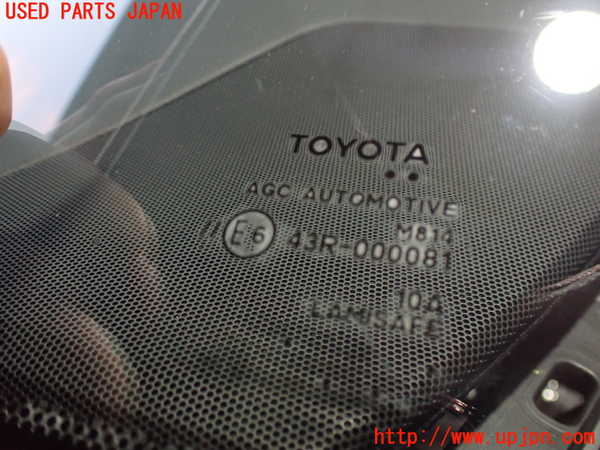 2UPJ-9236271195]MIRAI(ミライ)(JPD10)フロントガラス 中古(43R-000081 M814)_3