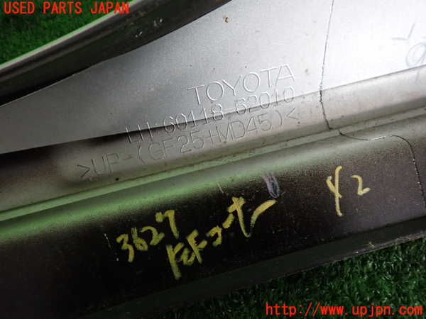 2UPJ-9236271102]MIRAI(ミライ)(JPD10)左前コーナーパネル 中古_3