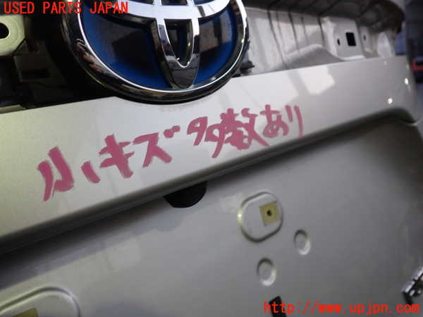 2UPJ-9236271500]MIRAI(ミライ)(JPD10)トランク 中古_3