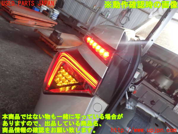2UPJ-9236271536]MIRAI(ミライ)(JPD10)左テールランプ 中古_4