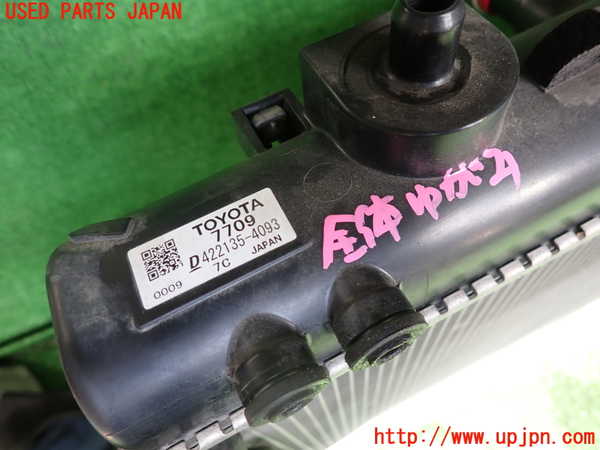 2UPJ-9236272321]MIRAI(ミライ)(JPD10)ラジエーター1 中古_3