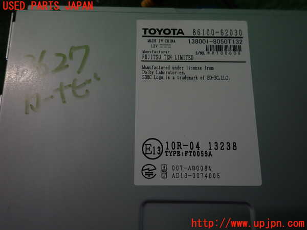 2UPJ-9236276589]MIRAI(ミライ)(JPD10)カーナビゲーション 中古_3