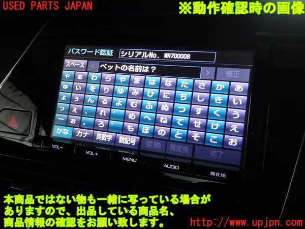2UPJ-9236276589]MIRAI(ミライ)(JPD10)カーナビゲーション 中古_4