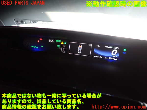 2UPJ-9236276170]MIRAI(ミライ)(JPD10)スピードメーター 中古_4