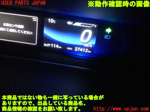 2UPJ-9236276170]MIRAI(ミライ)(JPD10)スピードメーター 中古_5