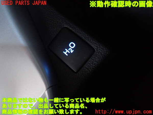 2UPJ-9236276307]MIRAI(ミライ)(JPD10)スイッチ2 (H2O) 中古_3