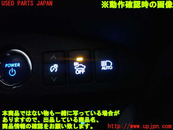 2UPJ-9236276308]MIRAI(ミライ)(JPD10)スイッチ3 (接近通報OFF) 中古_3