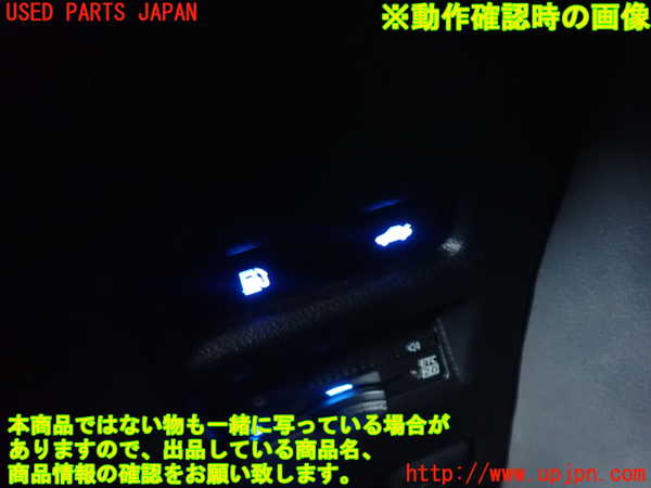 2UPJ-9236276311]MIRAI(ミライ)(JPD10)スイッチ6 (給油口、トランク) 中古_3