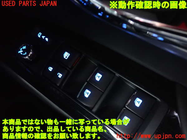 2UPJ-9236276240]MIRAI(ミライ)(JPD10)右前パワーウィンドウスイッチ 中古_3