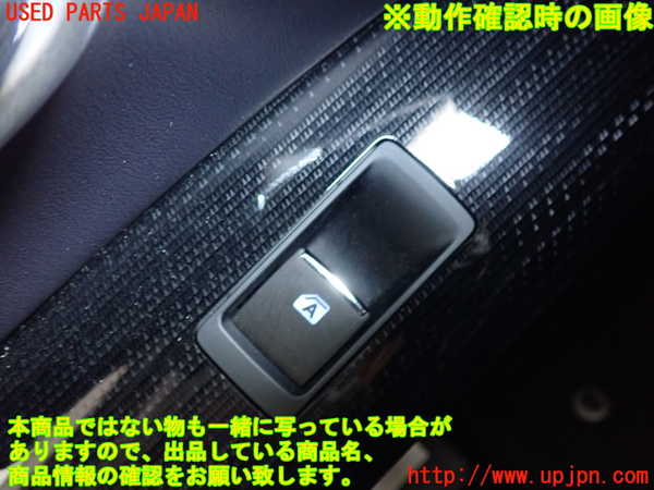 2UPJ-9236276245]MIRAI(ミライ)(JPD10)左前パワーウィンドウスイッチ 中古_3