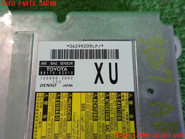 2UPJ-9236276145]MIRAI(ミライ)(JPD10)エアバッグコンピューター 中古_3