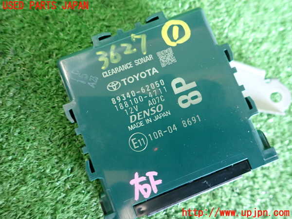 2UPJ-9236276146]MIRAI(ミライ)(JPD10)コンピューター1 (CLEARANCE SONAR) 中古_3