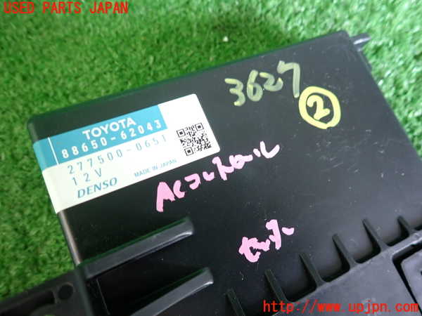 2UPJ-9236276147]MIRAI(ミライ)(JPD10)コンピューター2 (A/C TEMPERATURE AMPLIFIER CONTROL) 中古_3