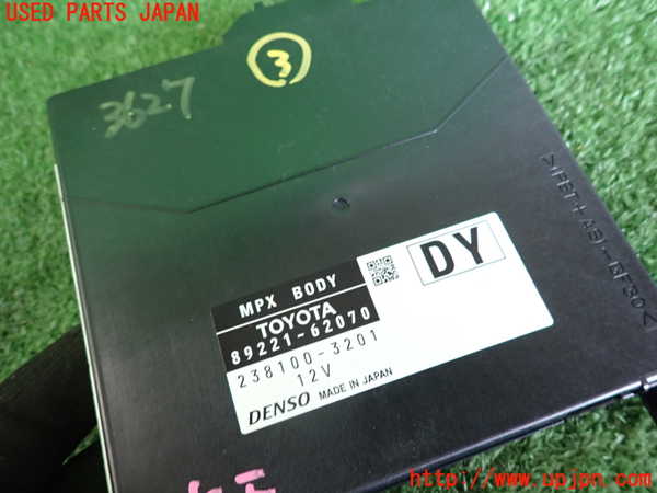 2UPJ-9236276148]MIRAI(ミライ)(JPD10)コンピューター3 (MPX BODY) 中古_3