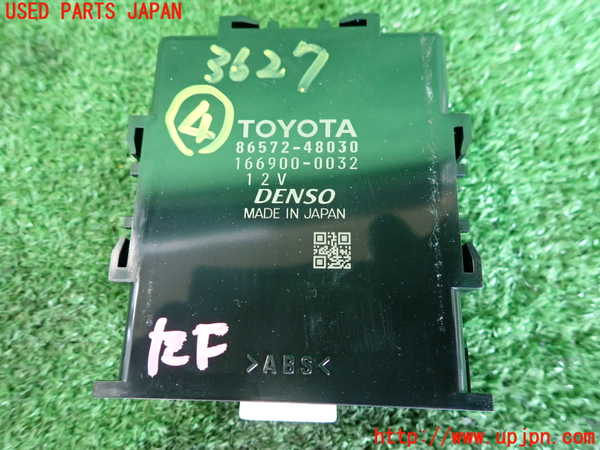 2UPJ-9236276149]MIRAI(ミライ)(JPD10)コンピューター4 (VEHICLE APPROACHING SPEAKER CONTROLLER) 中古_3