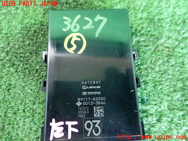 2UPJ-9236276150]MIRAI(ミライ)(JPD10)コンピューター5 (GATEWAY) 中古_3