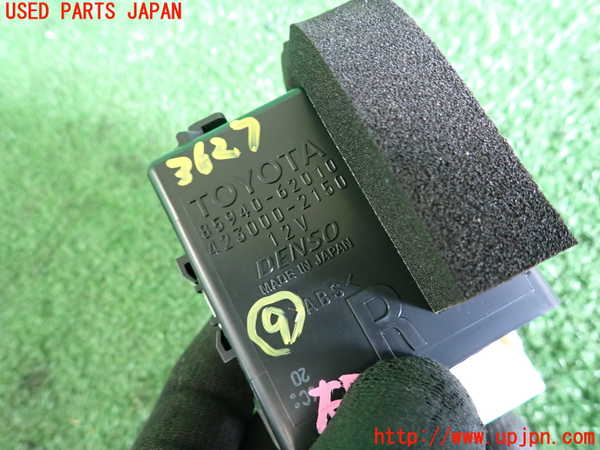 2UPJ-9236276154]MIRAI(ミライ)(JPD10)コンピューター9 (WINDSHIELD WIPER) 中古_3