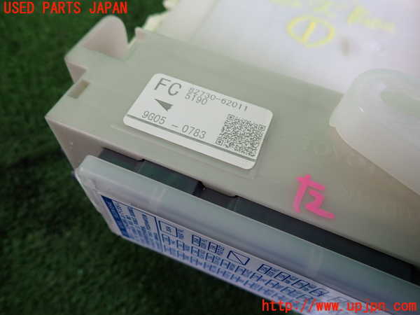 2UPJ-9236276741]MIRAI(ミライ)(JPD10)ヒューズボックス1 中古_3