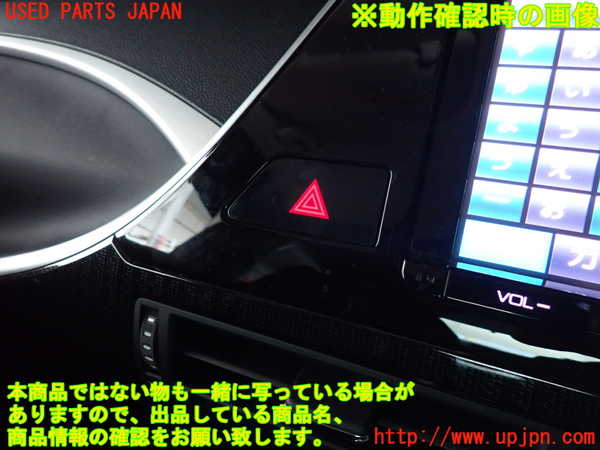 2UPJ-9236276290]MIRAI(ミライ)(JPD10)ハザードスイッチ 中古_2