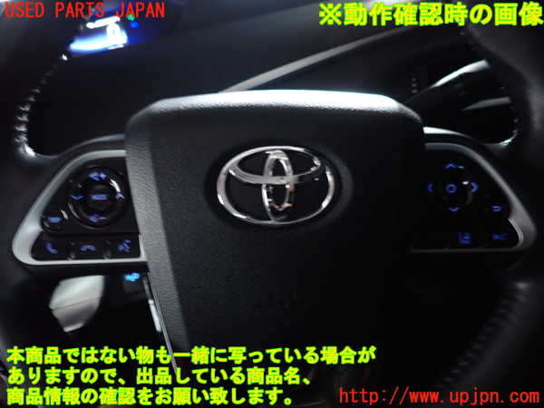 2UPJ-9236277855]MIRAI(ミライ)(JPD10)ステアリングホイール 中古_3